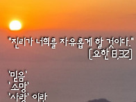 안토니오 신부님 ..