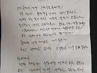 국립묘지 이천 호국원 근무..