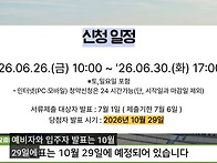 공공주택...청년매입임대