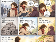 돌무덤 : 숨쉬는행복 김선..