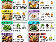 요리,레시피 01...생활꿀팁