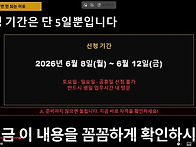공공주택 지난것도 공실문..