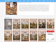 도서삭제후 판매중지 7개월..