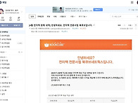 북큐브...책값을 빼갔데