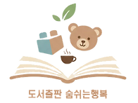 대신이라는 용어로 사업을..
