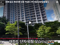구리시, 25평 공공임대....
