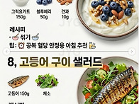 요리,레시피 04...생활꿀팁