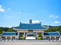 대한민국에는 현재 6개의 ..