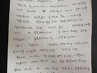 말 말 말