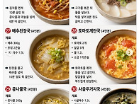 요리,레시피 03...생활꿀팁