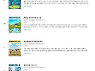 교보문고 리디북스 인기순..