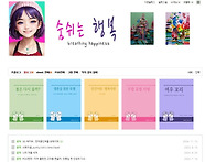 라인스티커인데 ... 발바닥..