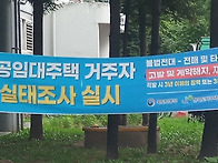 경찰말고 신고기관...중매..