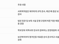 일본대학교 사이버대학교...