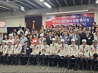 대한민국평화통일국민문화..