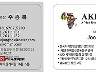 주종복 고문(법무법인 성현..