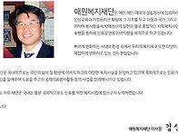 법인 이사장님 인사말