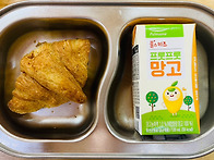 5월 13일 화요일 식단