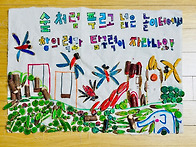 &#127807; 꼬마정원유..