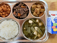 11월 10일 월요일 식단