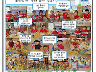 🌳숲속반의 6월..