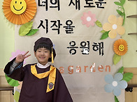 숲속반 - 수료식&#127891;