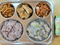 11월 11일 화요일 식단