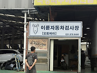 26년 검사 합격 ㅋㅋㅋㅋ
