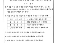 5월 남녀 독서실 이용 신..