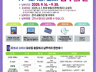 9월은 재산세(주택2기분,..