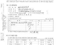 승강기 부품교체(수리공사..