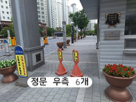 단지내에 "베고니아" 꽃을..