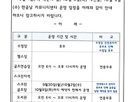 커뮤니티센터 운영안내(1..