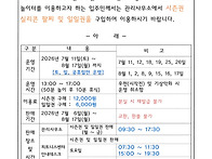 아쿠아놀이터 개장 및 시즌..