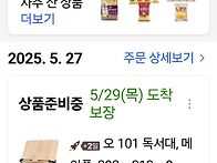 책 거치대 주문함