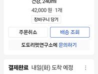 🍉초롱이 로얄