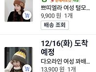 🥰연란춘 내모..