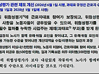 구본형 『익숙한 ..