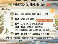 (마감!!, 선착순 ..