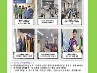 인천재가 - 2025년 5월 ..