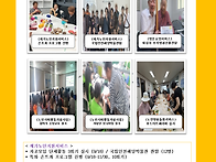 인천재가 - 2025년 10월..