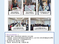 인천재가 - 2026년 2월 ..