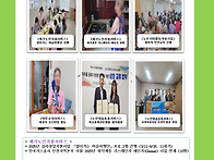인천재가 - 2025년 8월 ..