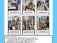 인천재가 - 2026년 8월 ..