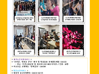 인천재가 - 2025년 11월..