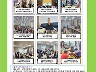 인천재가 - 2025년 7월 ..