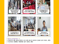 인천재가 - 2025년 9월 ..