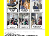 인천재가 - 2026년 5월 ..