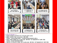 인천재가 - 2025년 12월..