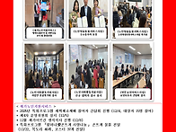 인천재가 - 2026년 1월 ..